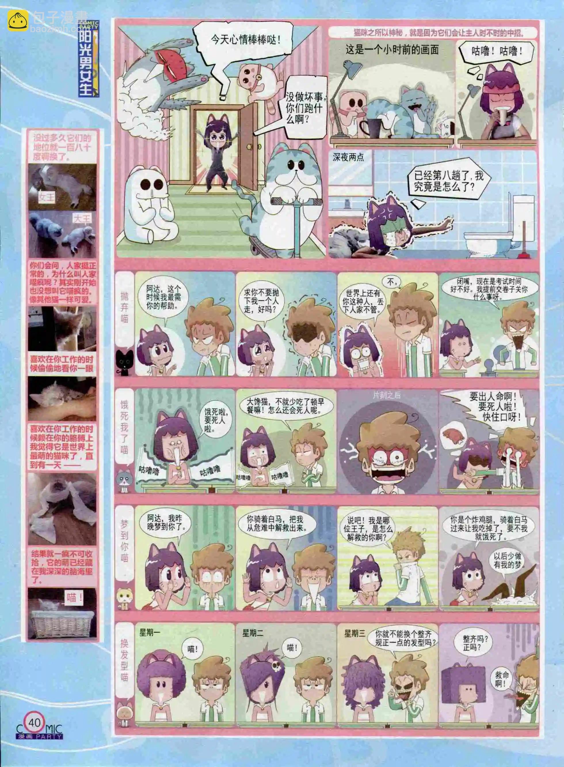 第235期全本