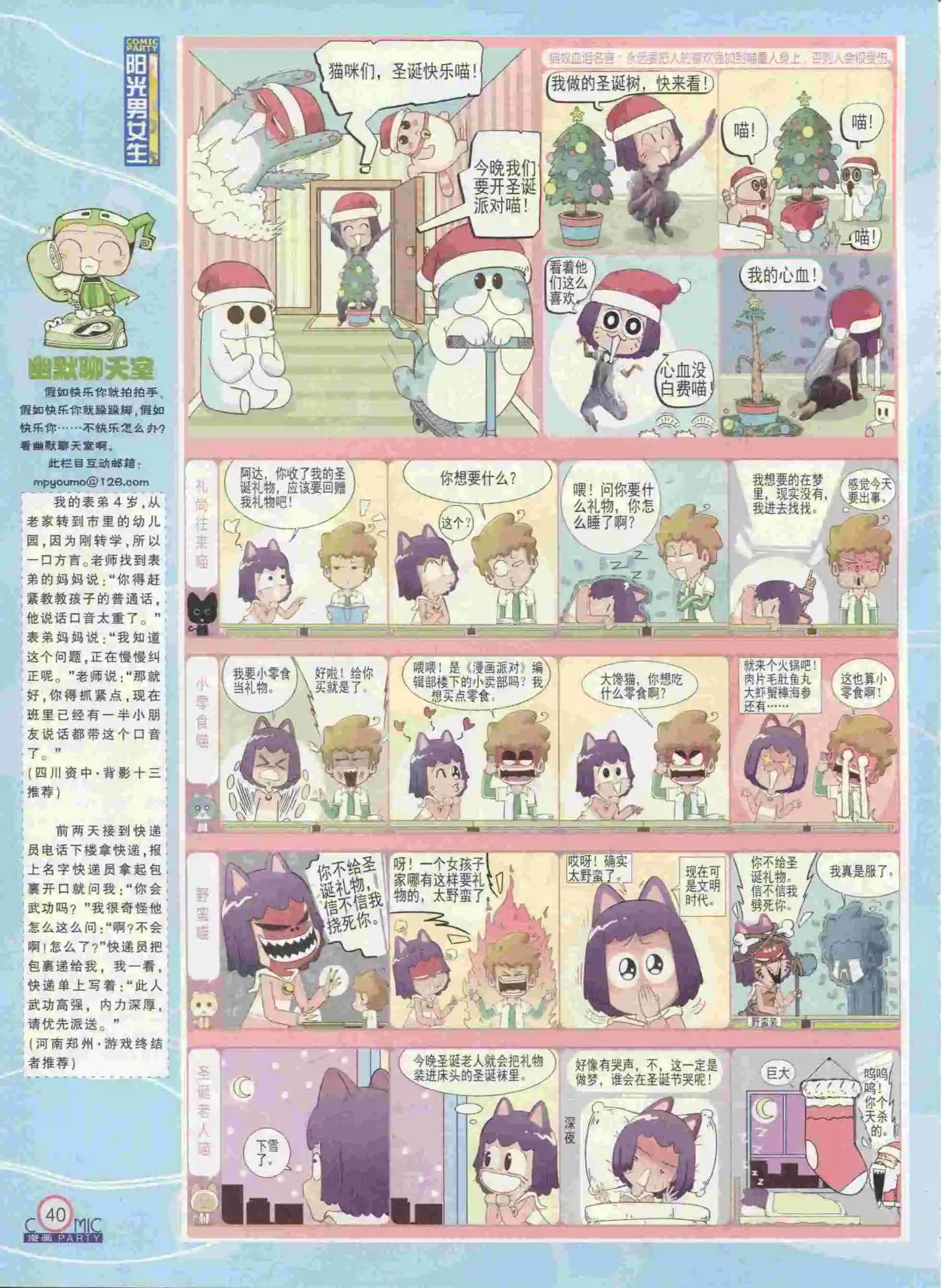 第236期全本