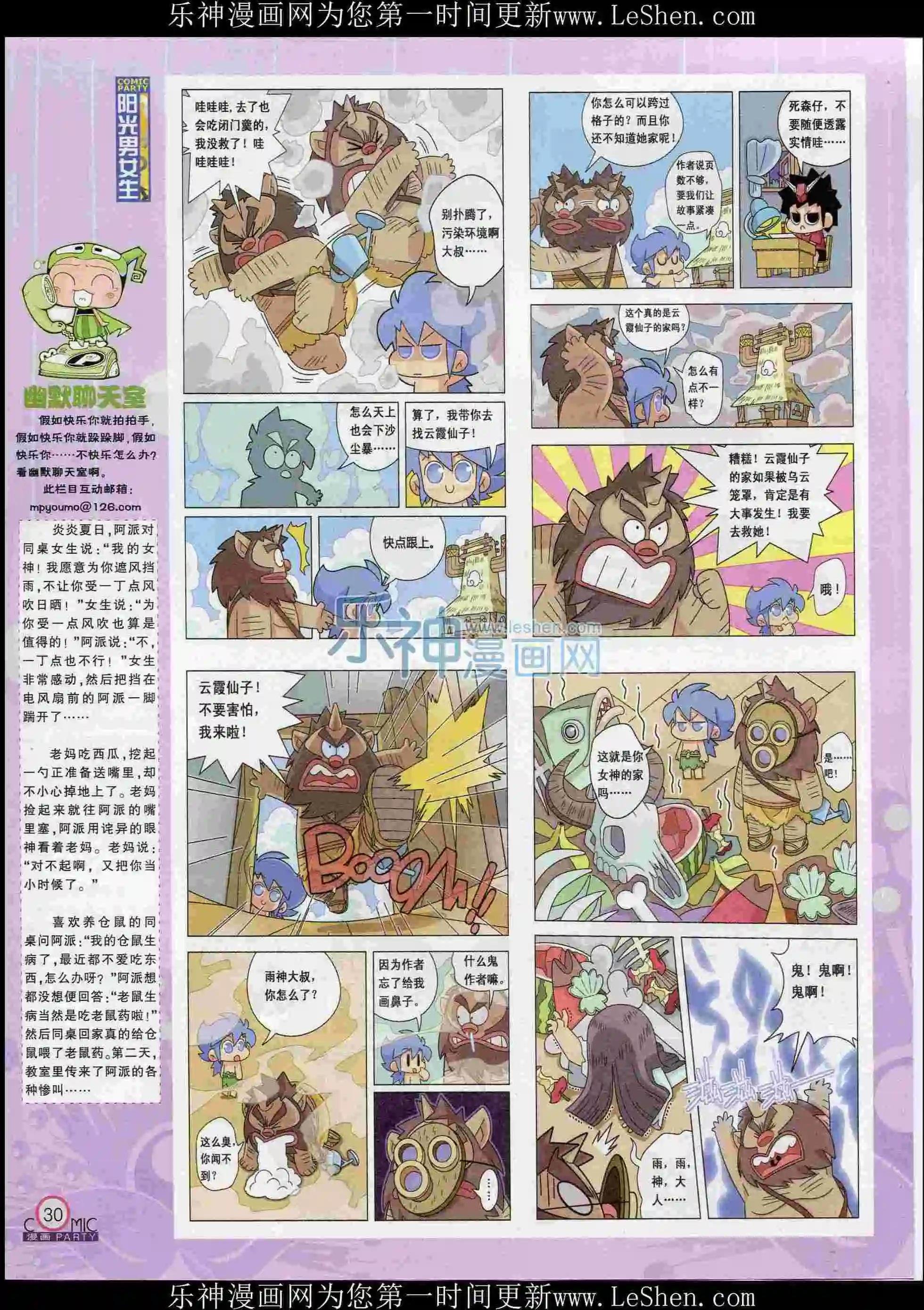 第239期全本