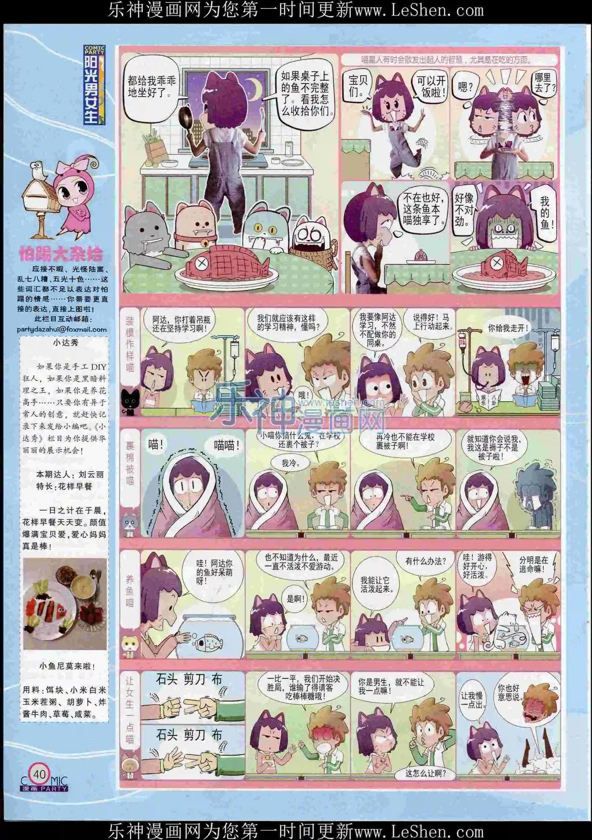 第239期全本