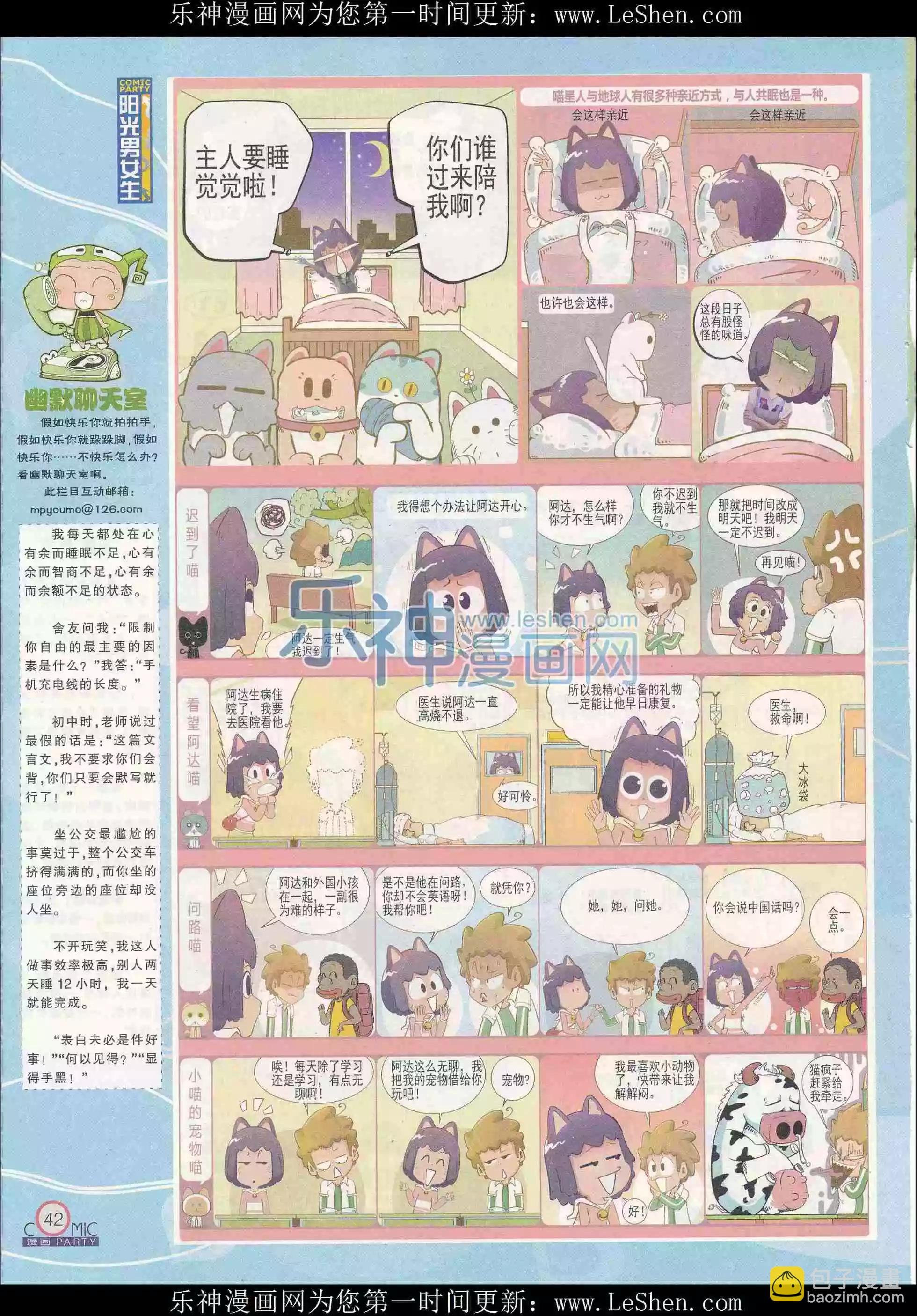 第240期全本