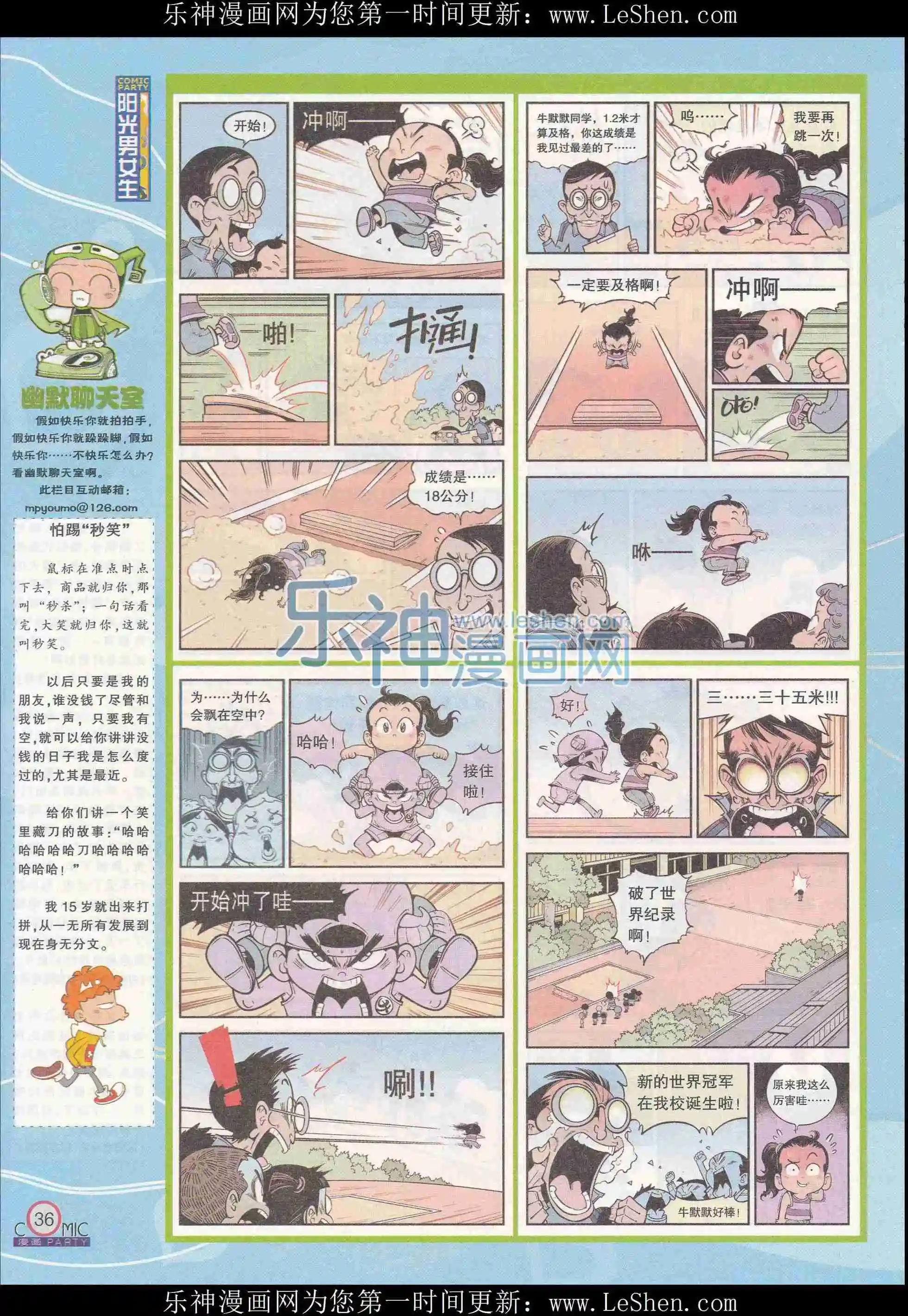 第241期全本
