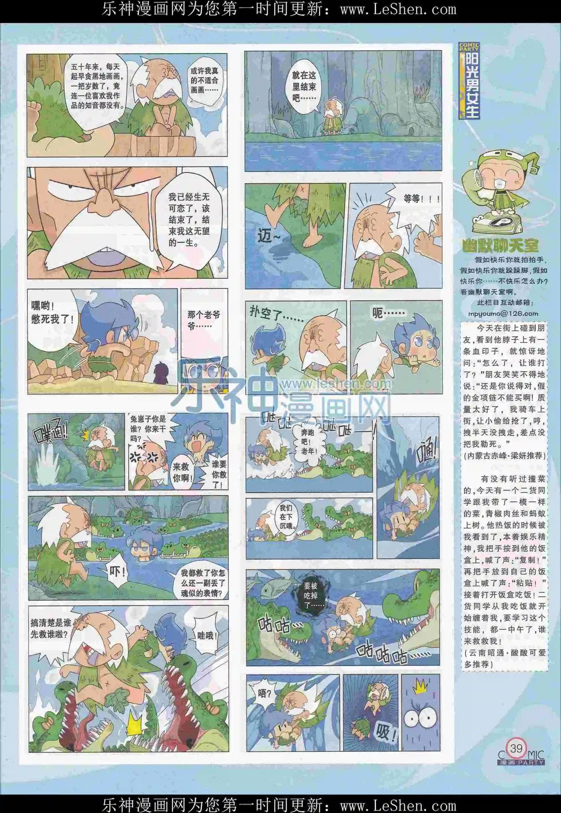 第242期全本