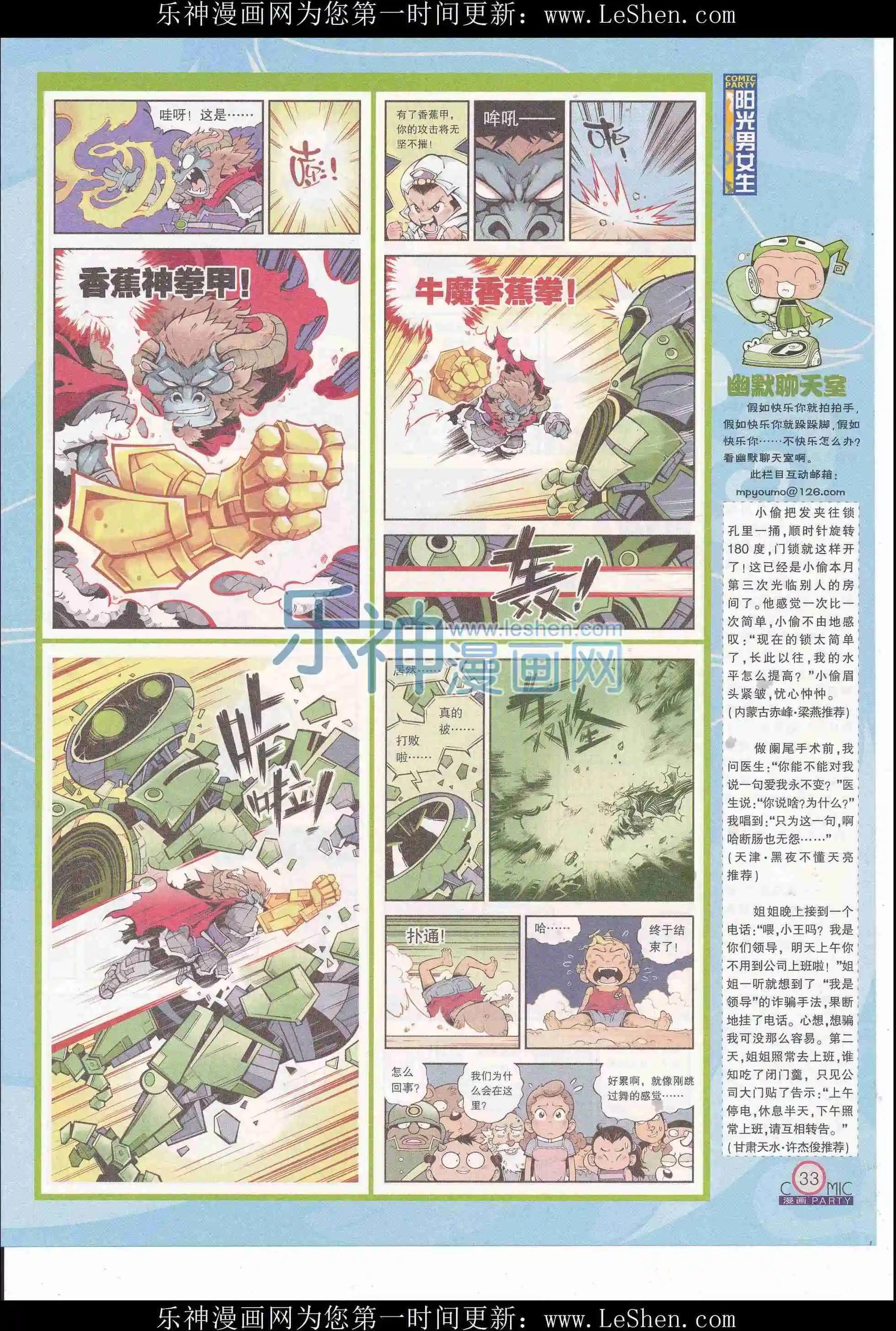 第243期全本