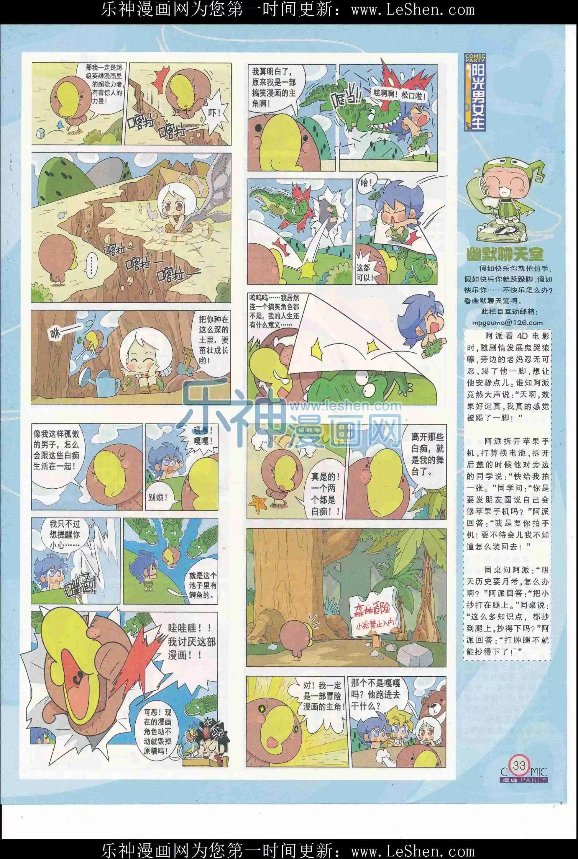 第246期全本