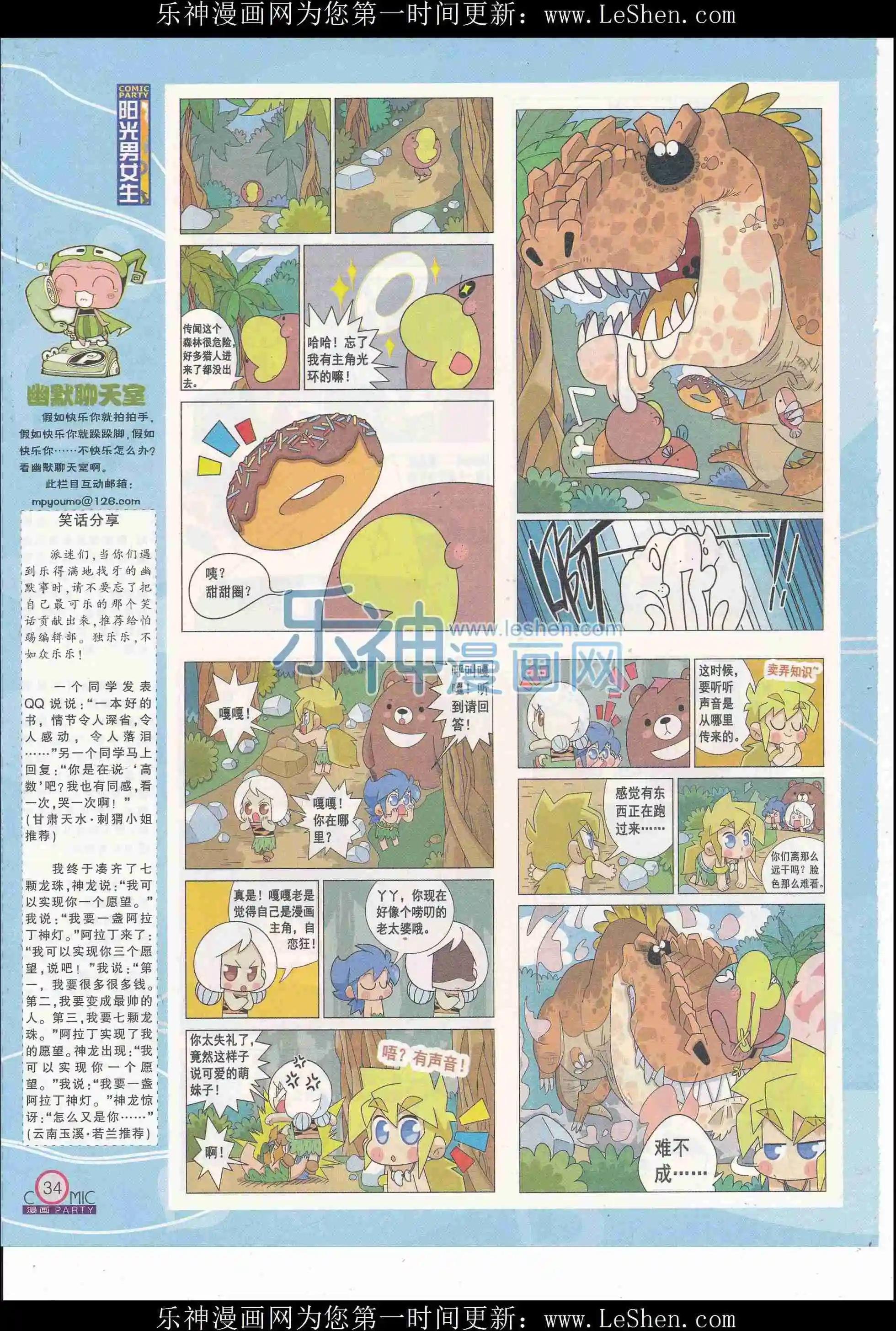 第246期全本
