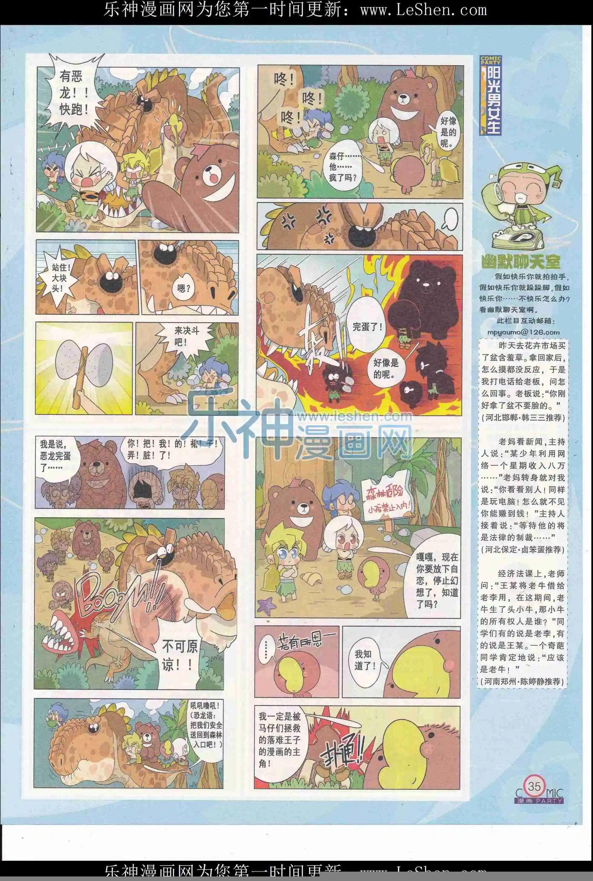 第246期全本