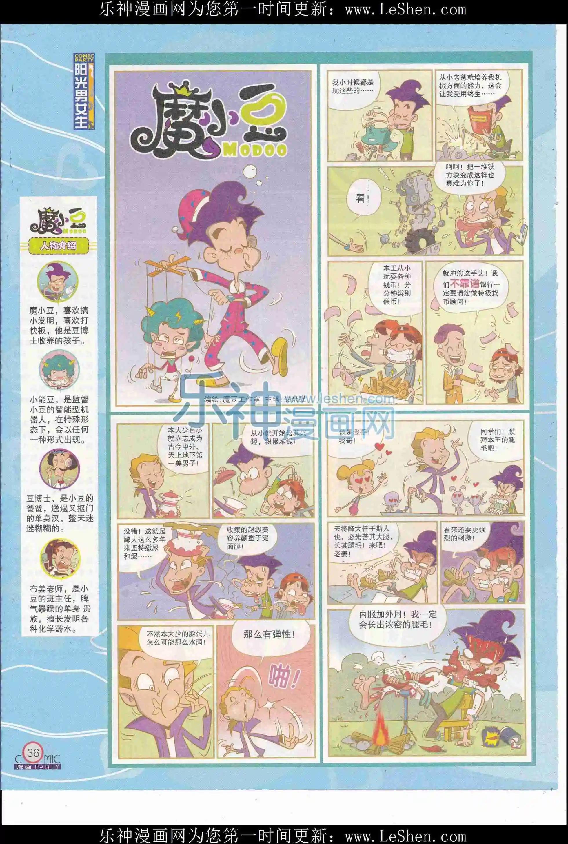 第246期全本