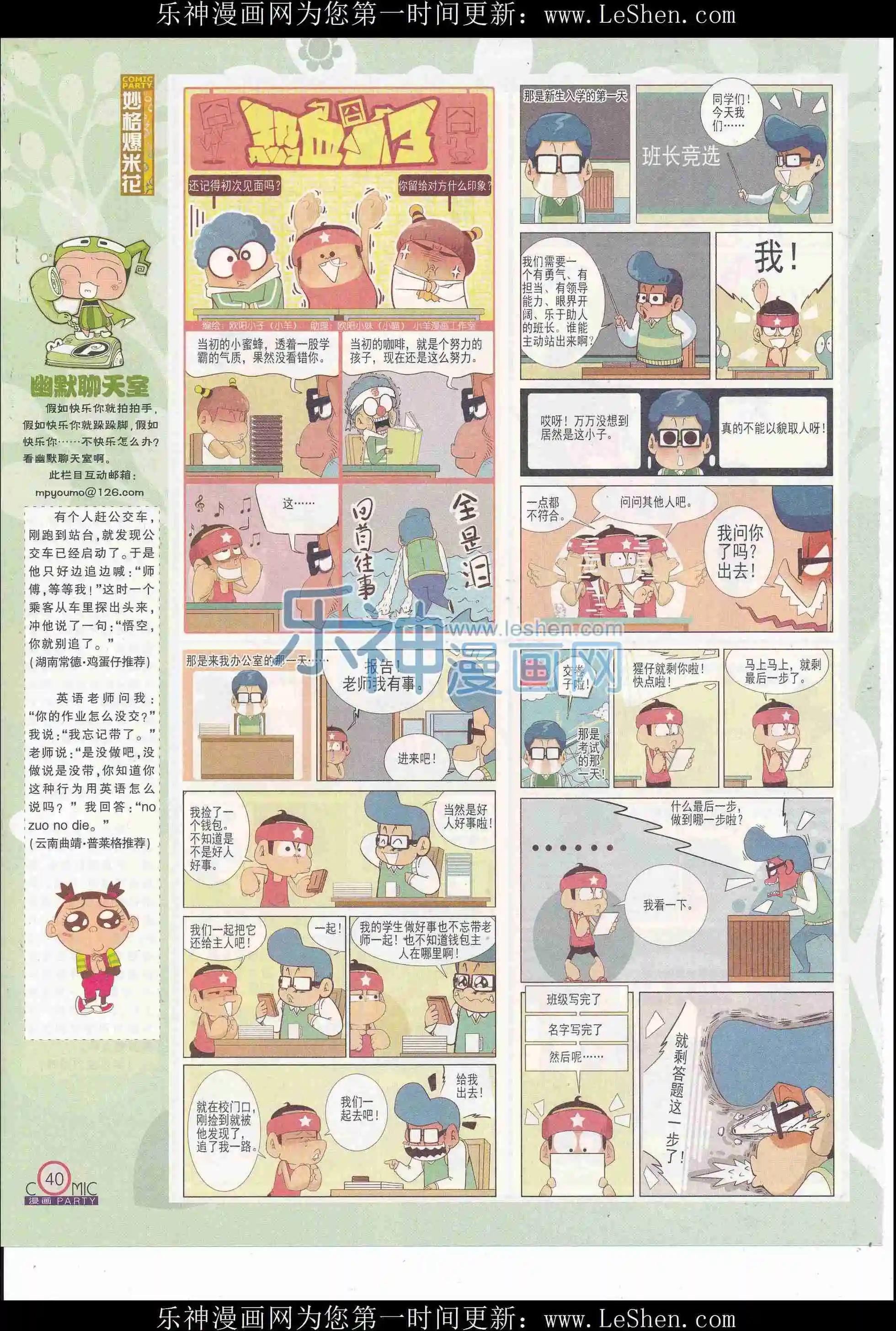 第246期全本
