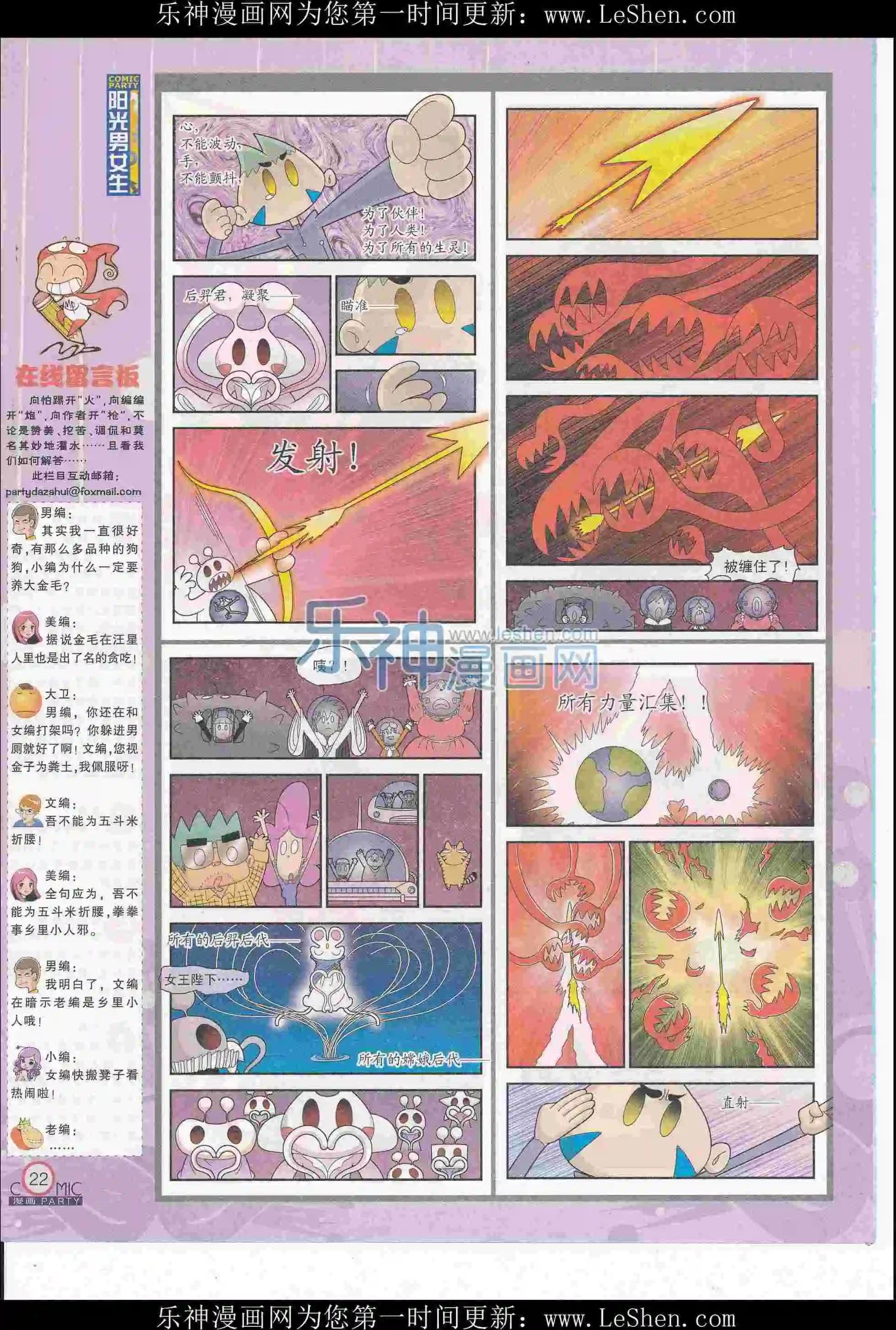 第247期全本