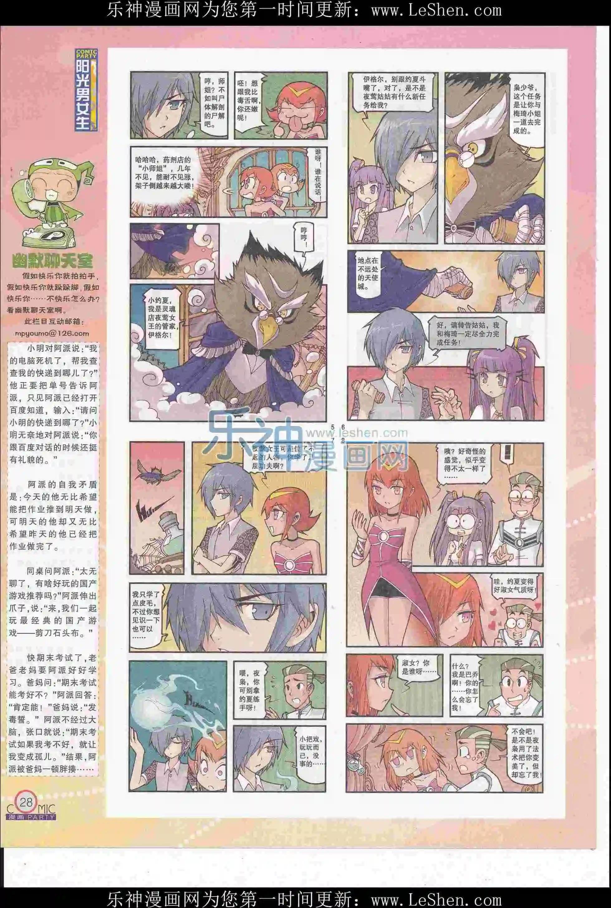 第247期全本