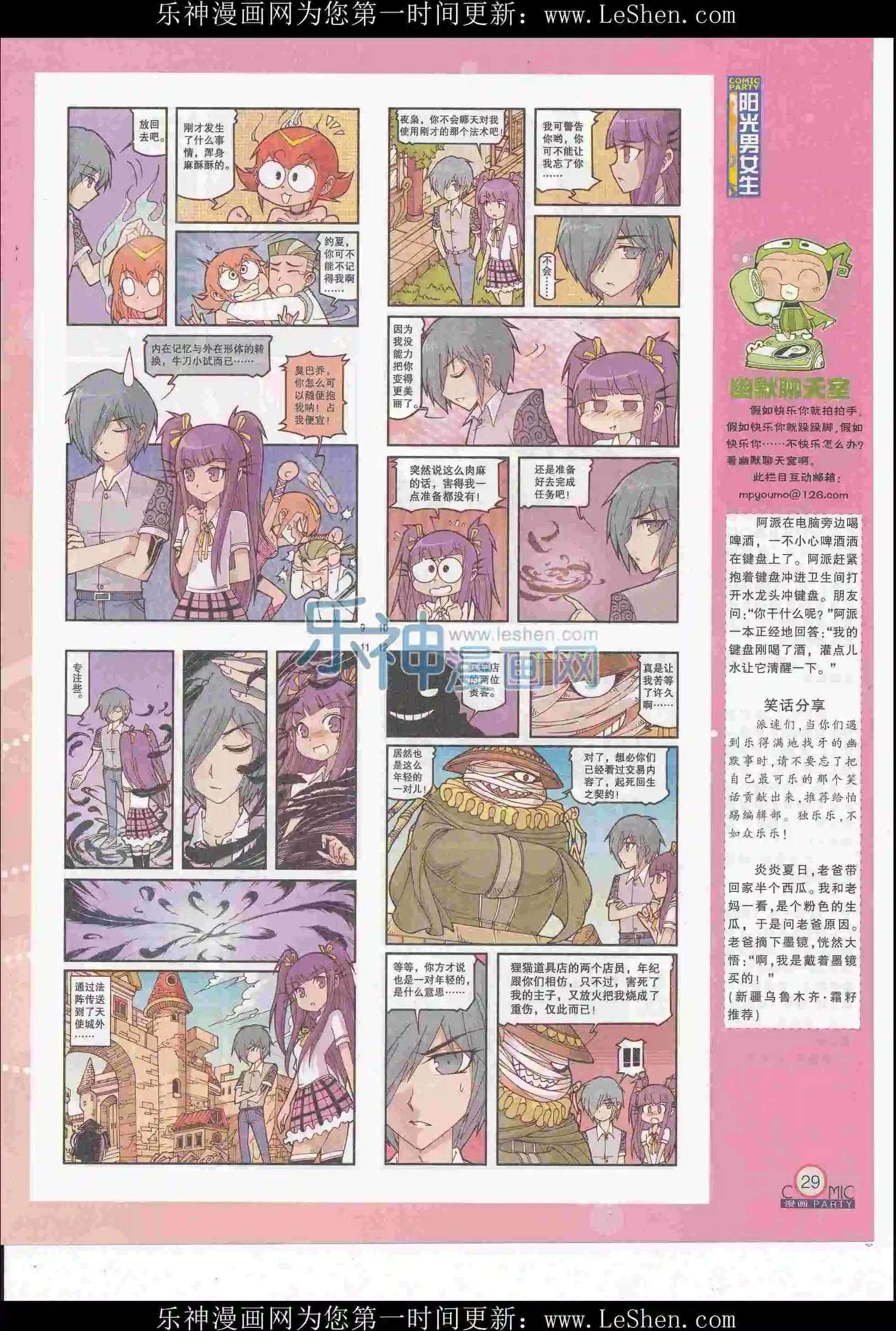 第247期全本