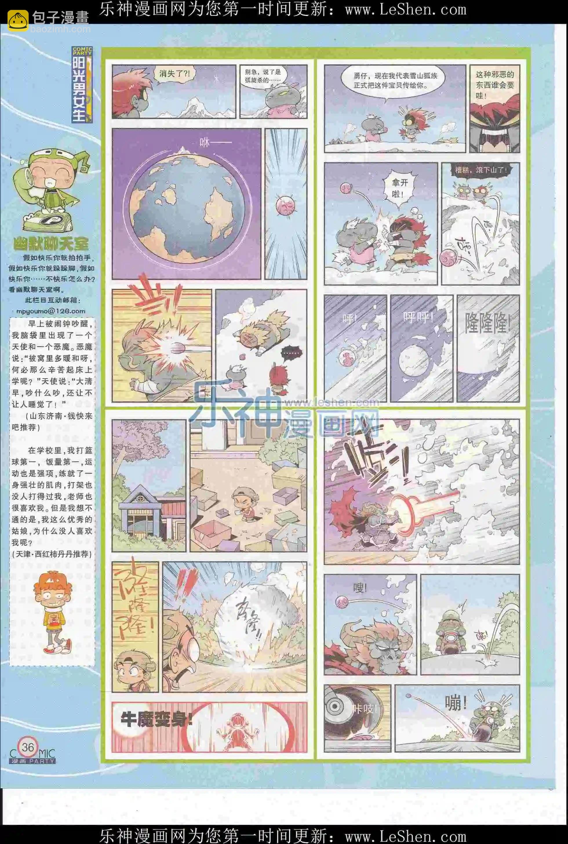 第247期全本