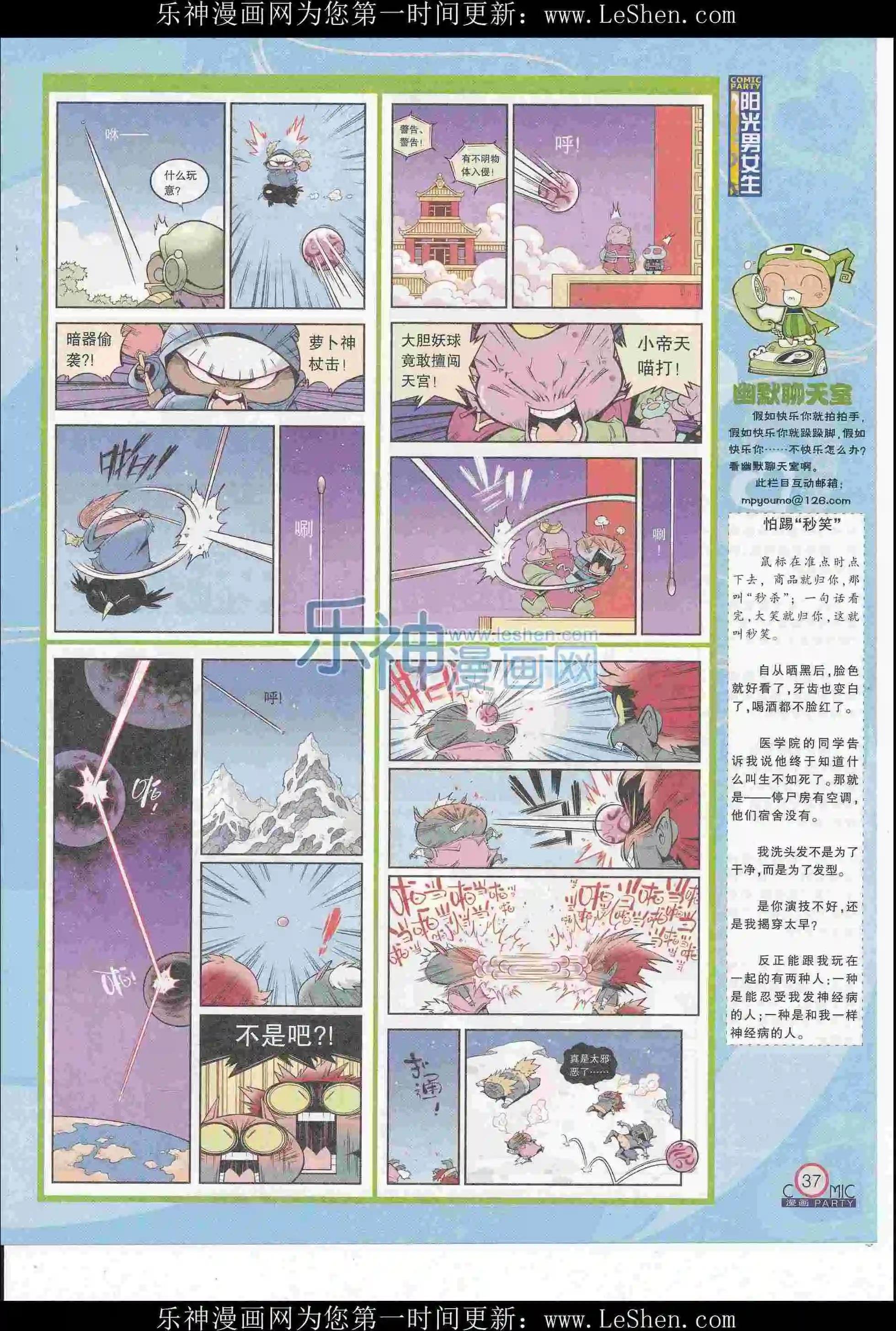 第247期全本