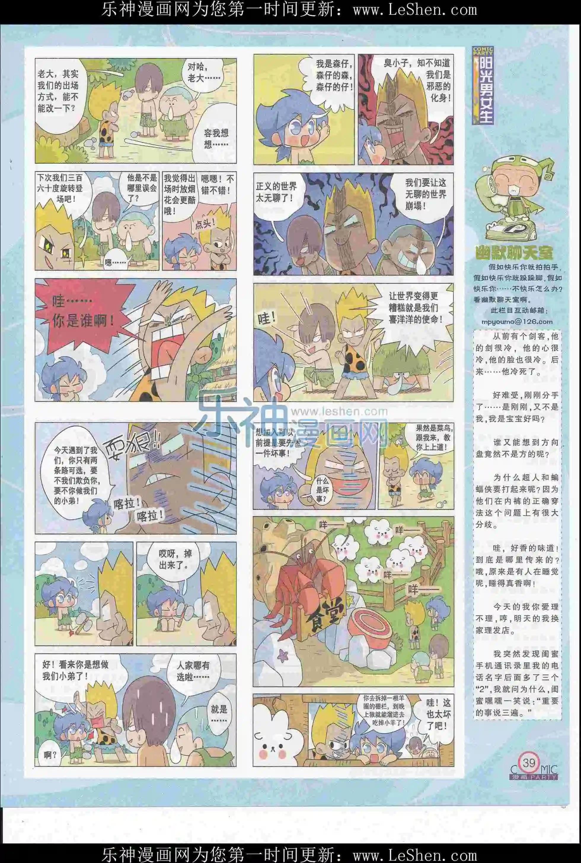 第247期全本