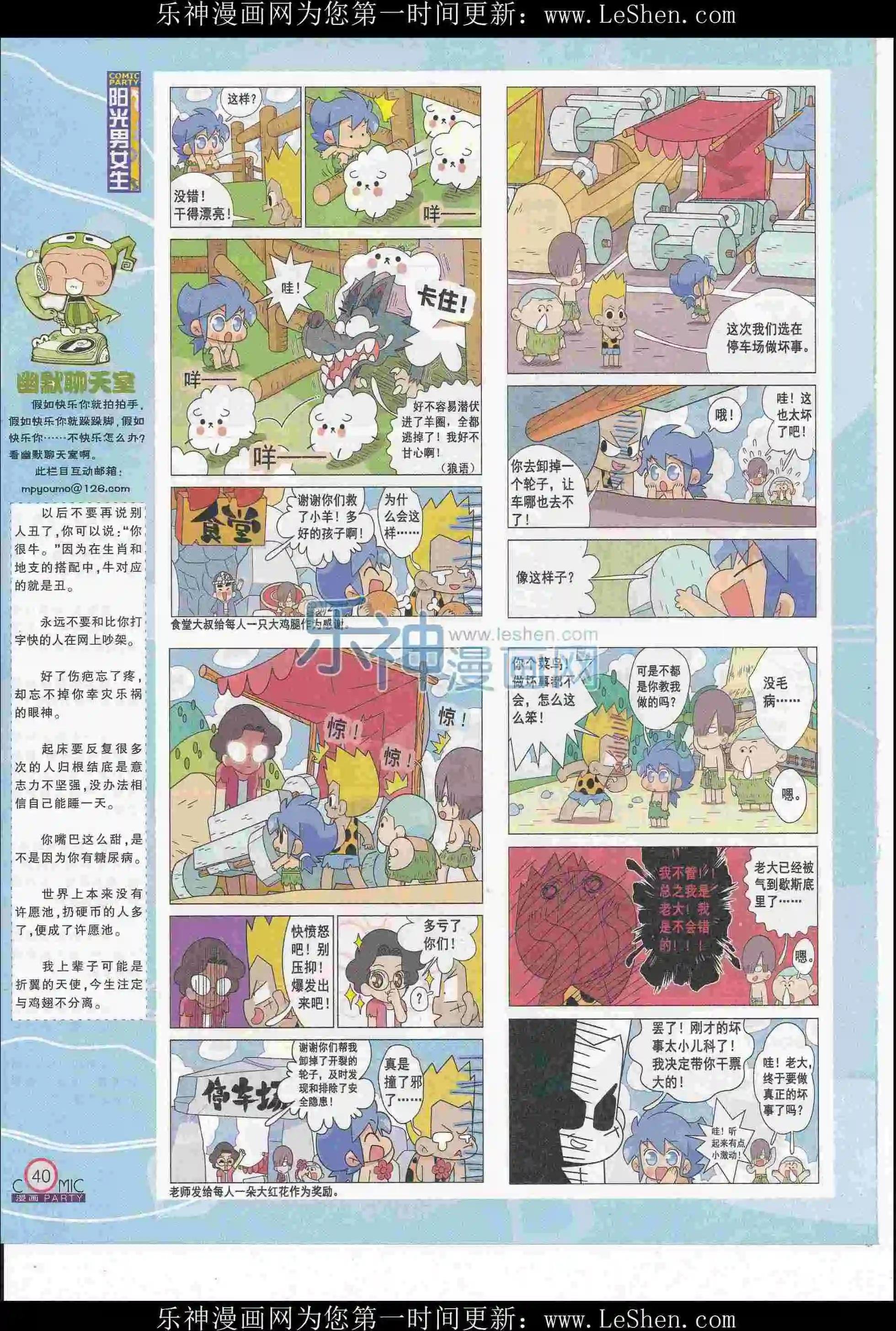 第247期全本