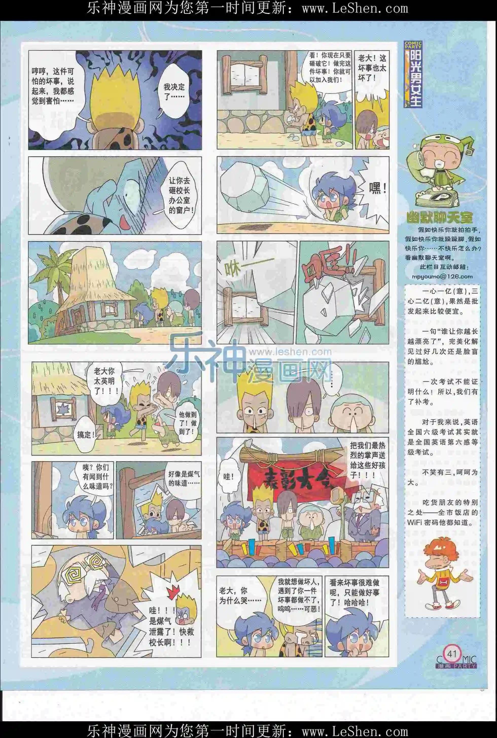 第247期全本