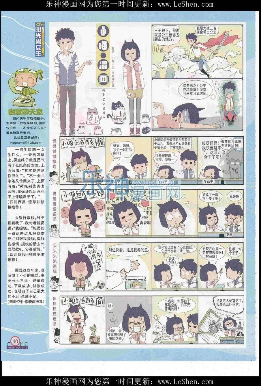 第248期全本