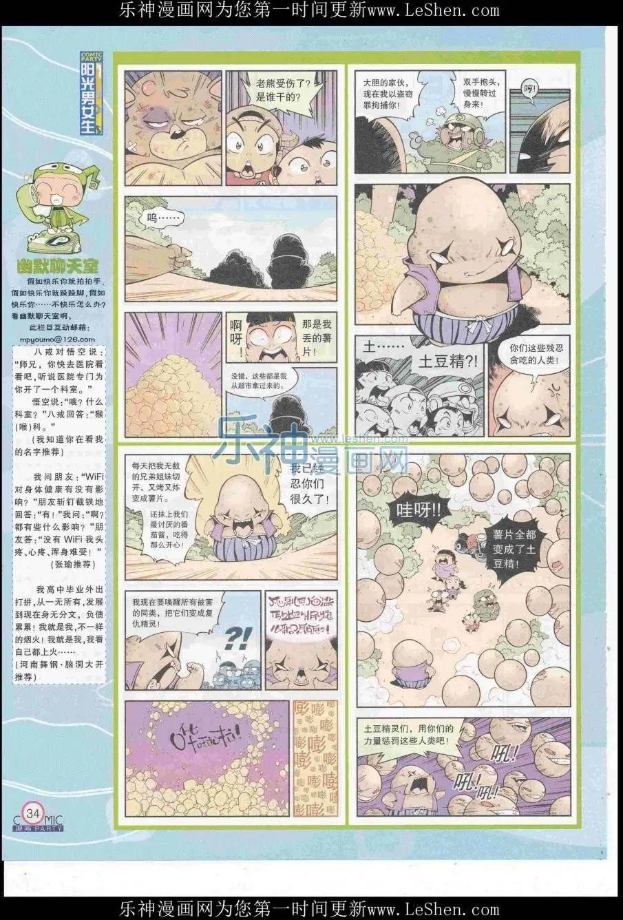 第249期全本