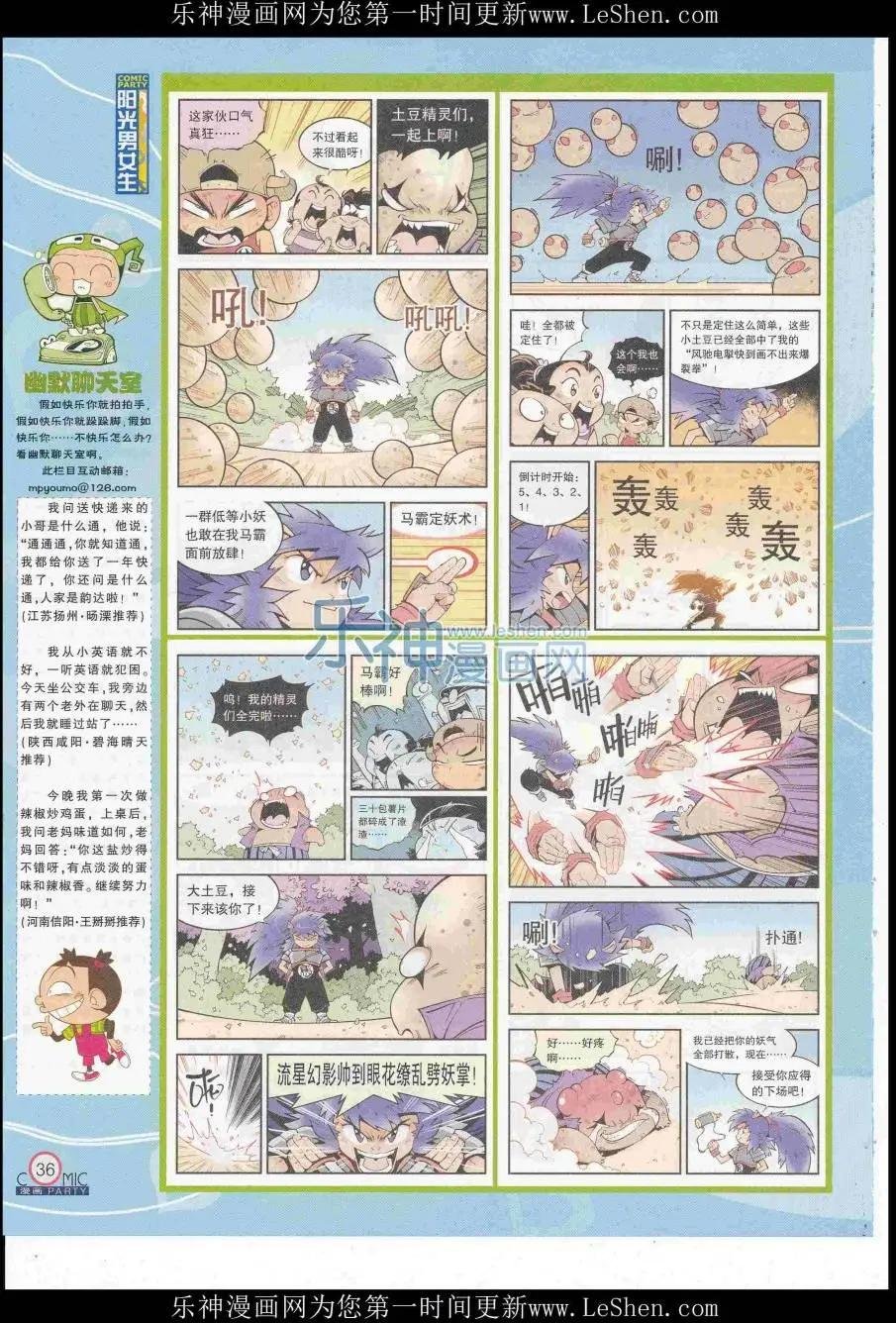 第249期全本