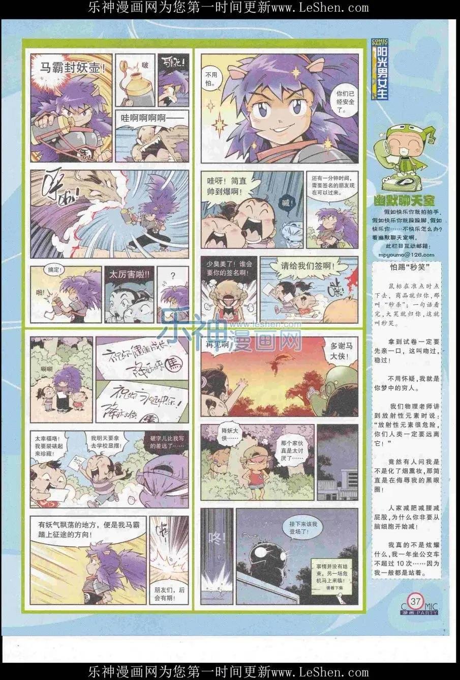 第249期全本