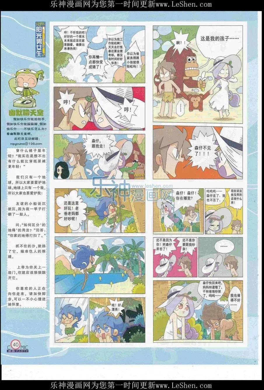 第249期全本