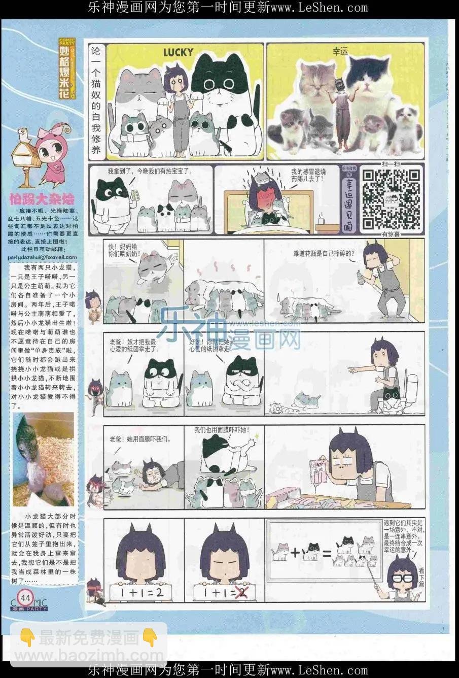 第249期全本
