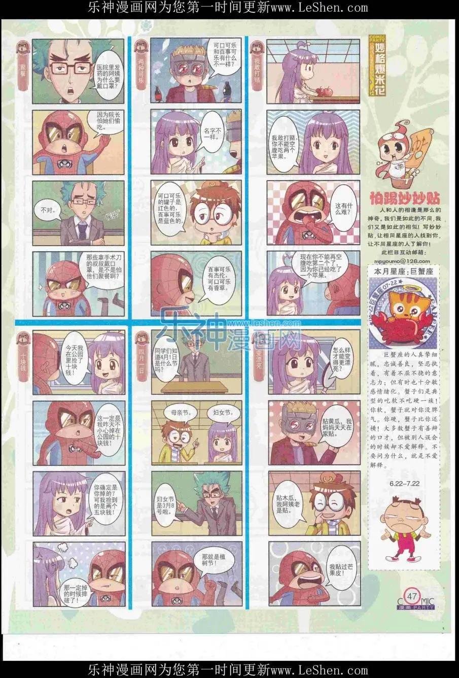第249期全本