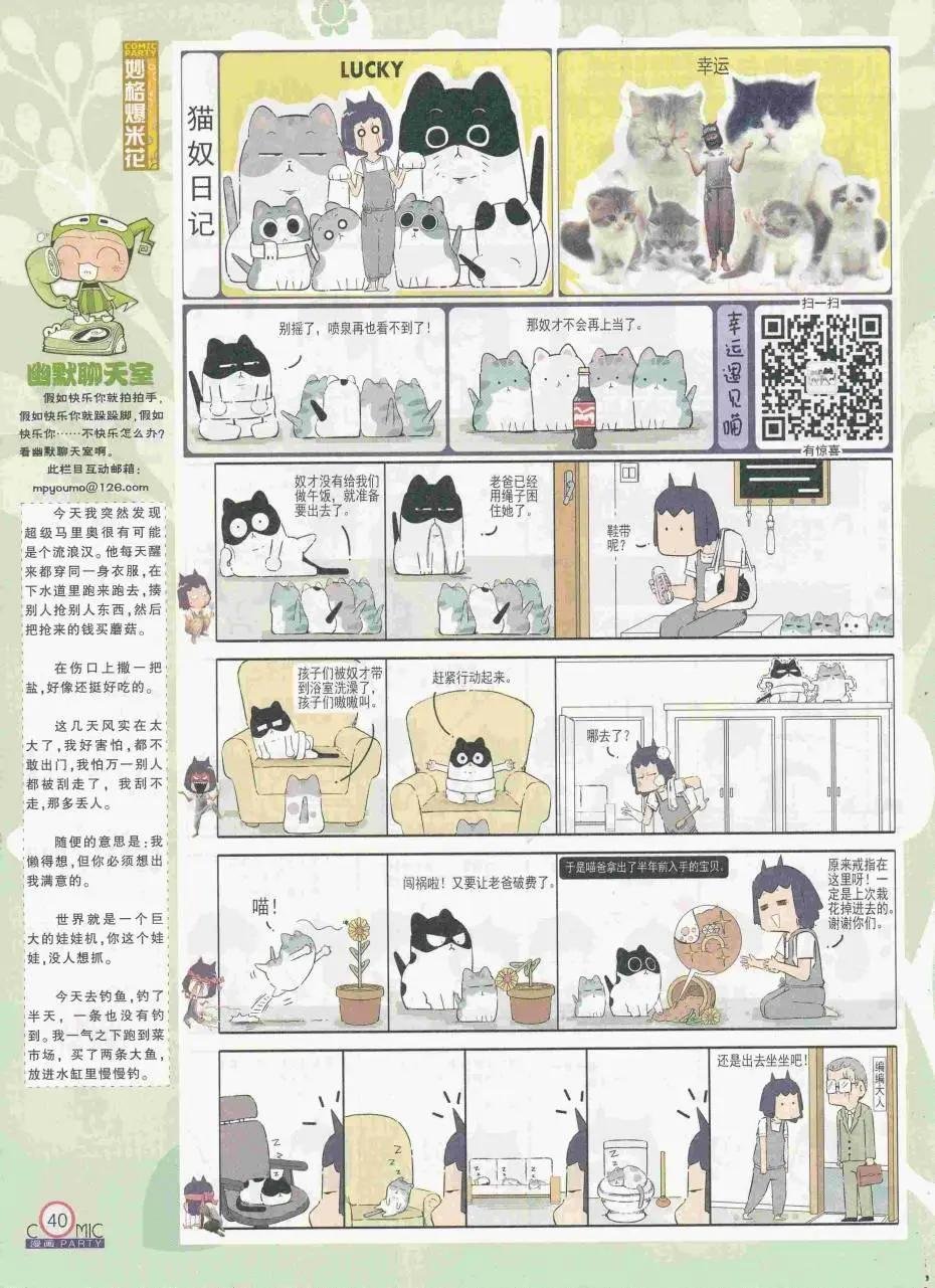 第250期全本