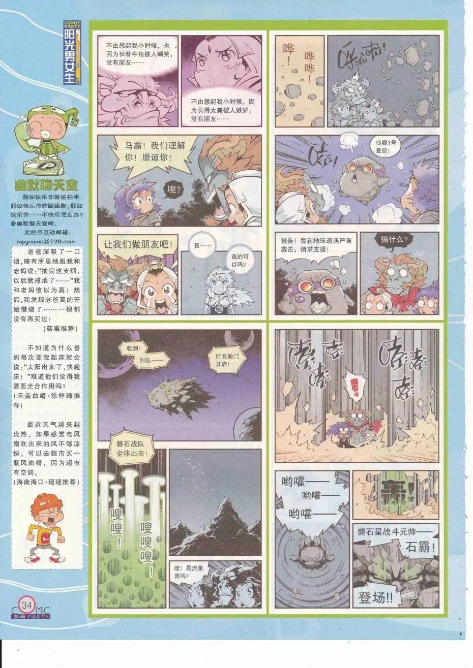 第251期全本
