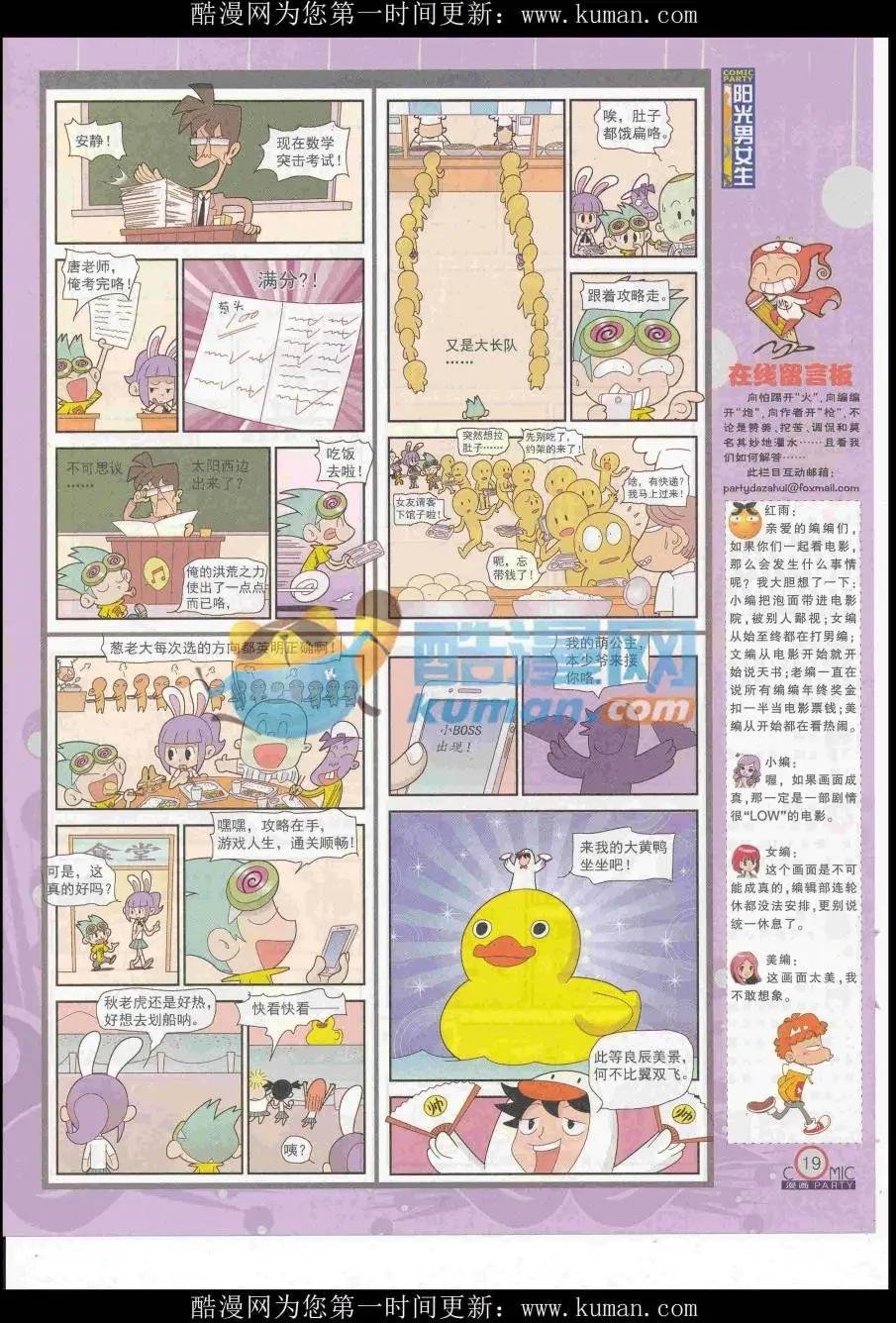 第253期全本