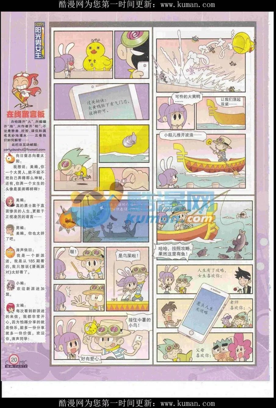 第253期全本