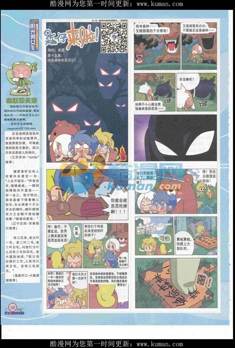 第253期全本