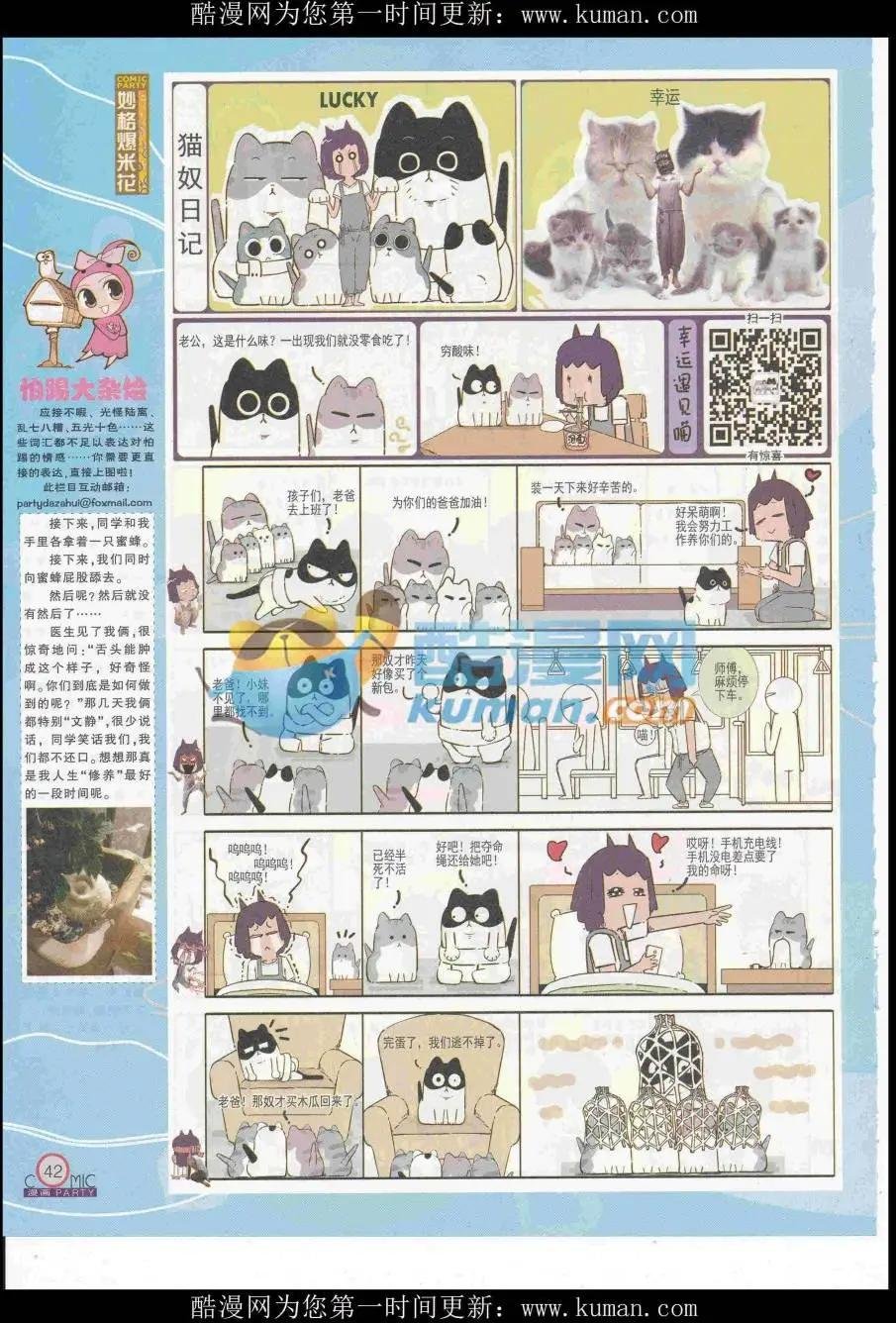 第253期全本