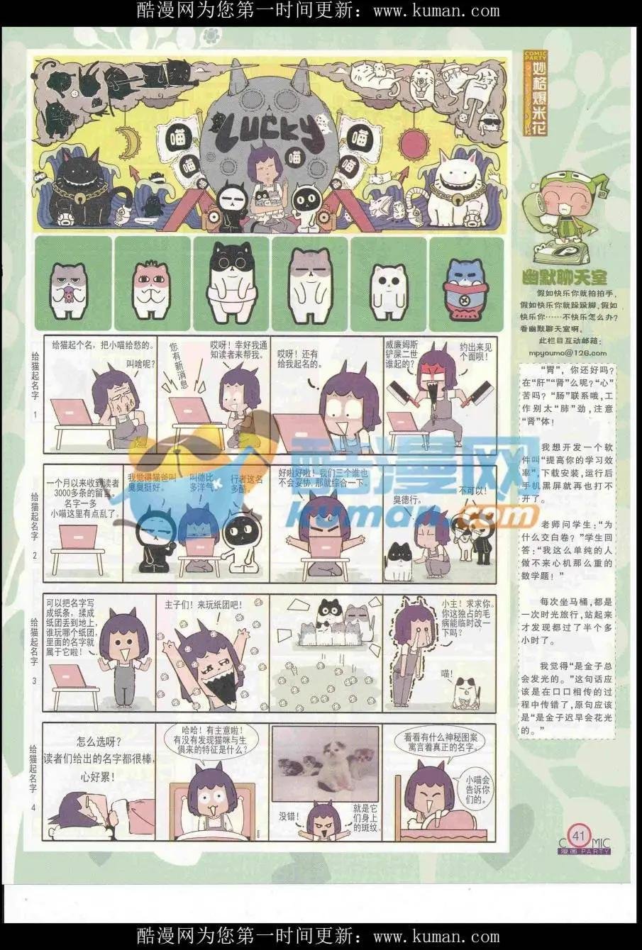 第254期全本