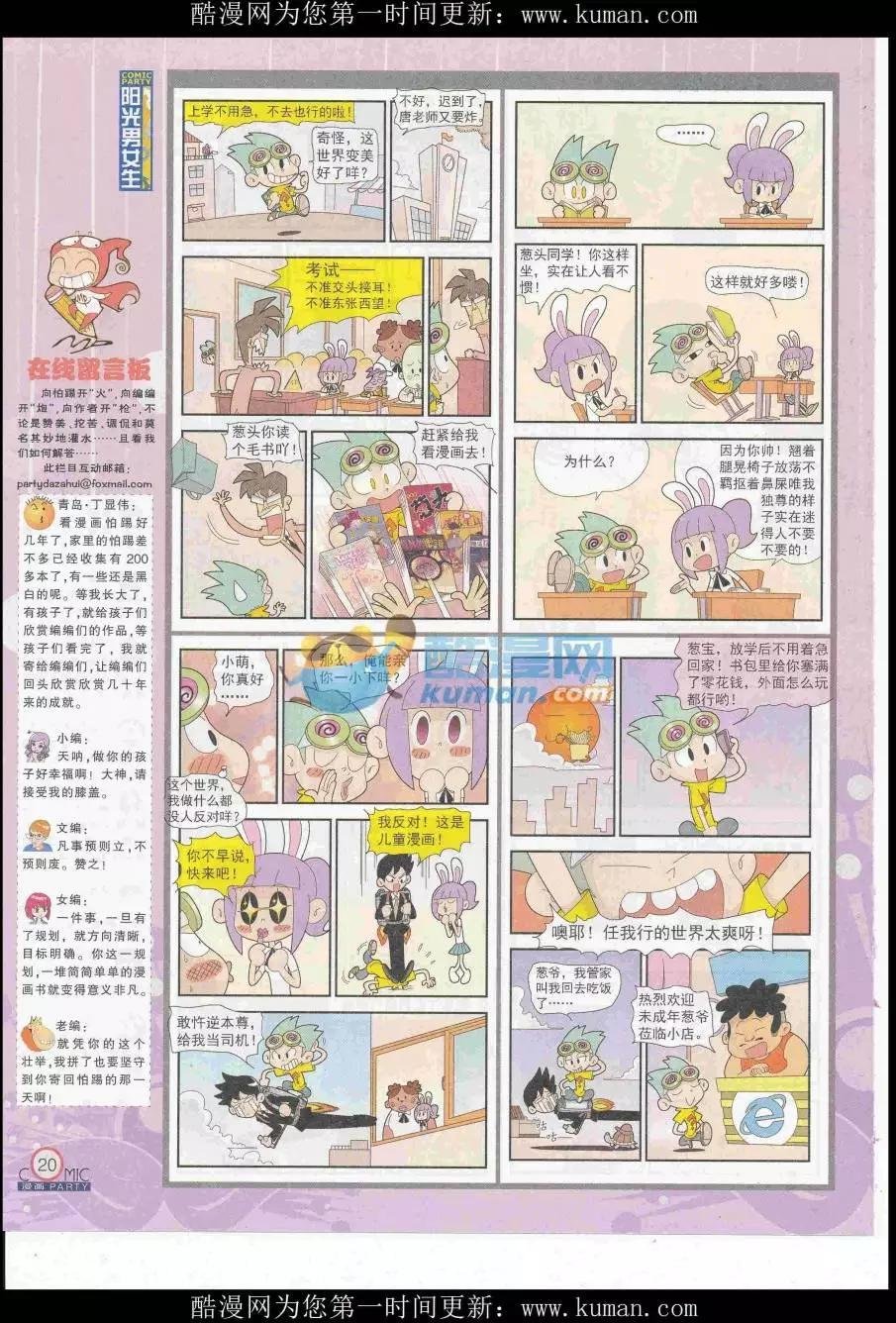 第255期全本