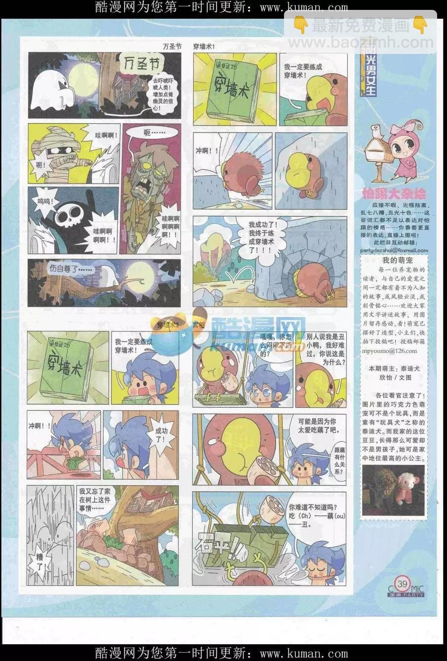 第255期全本