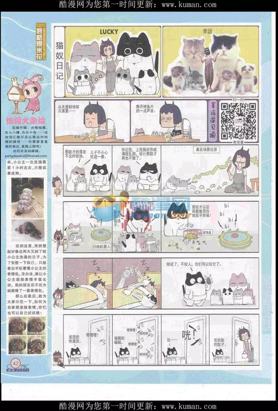 第255期全本