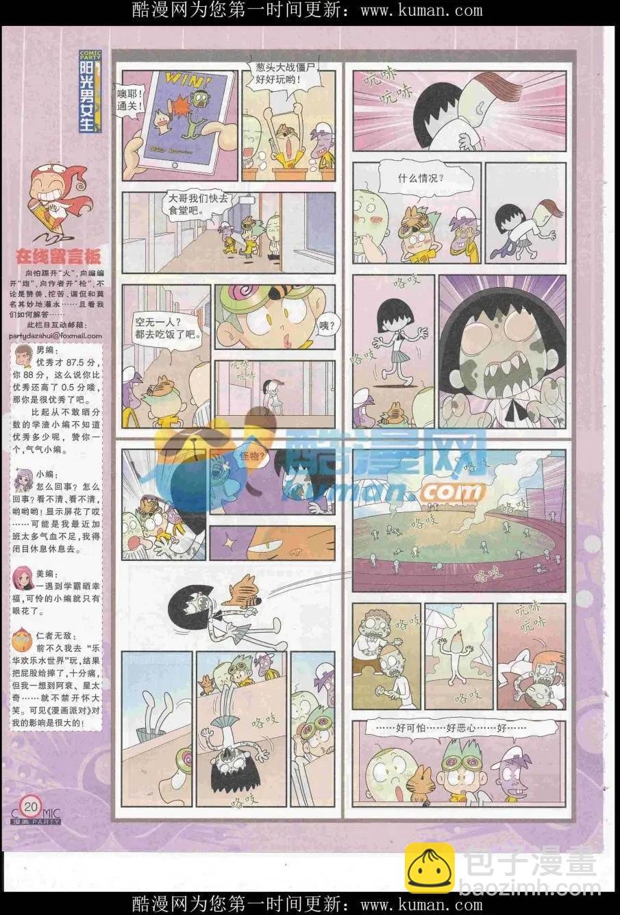 第257期全本