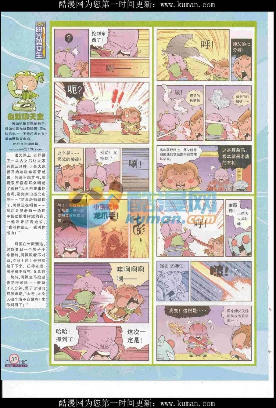 第257期全本