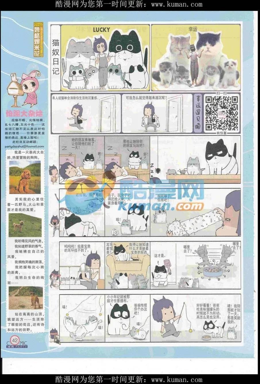 第257期全本
