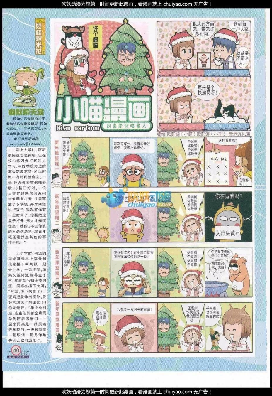 第259期全本