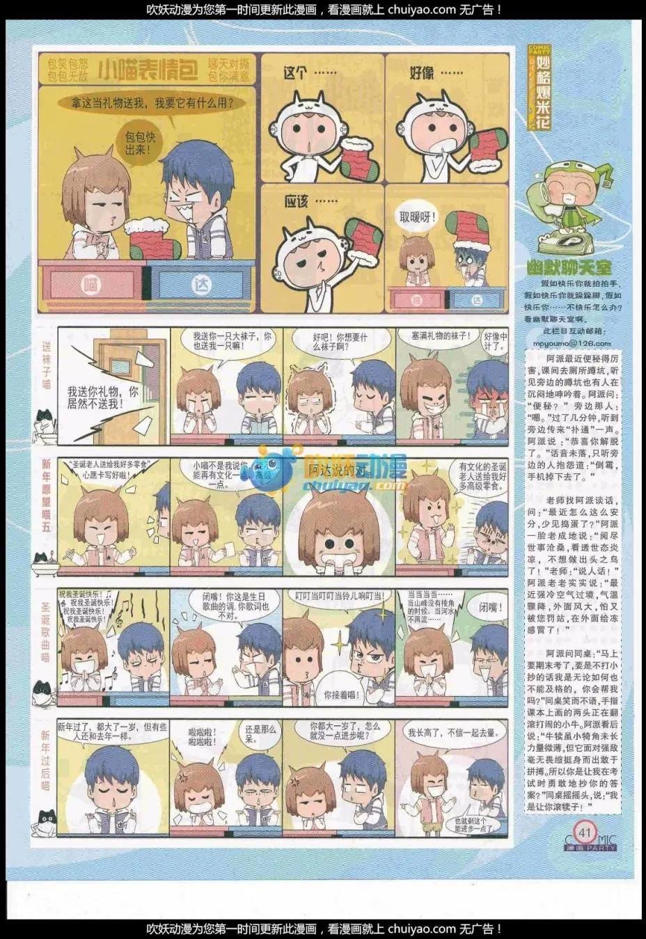 第259期全本