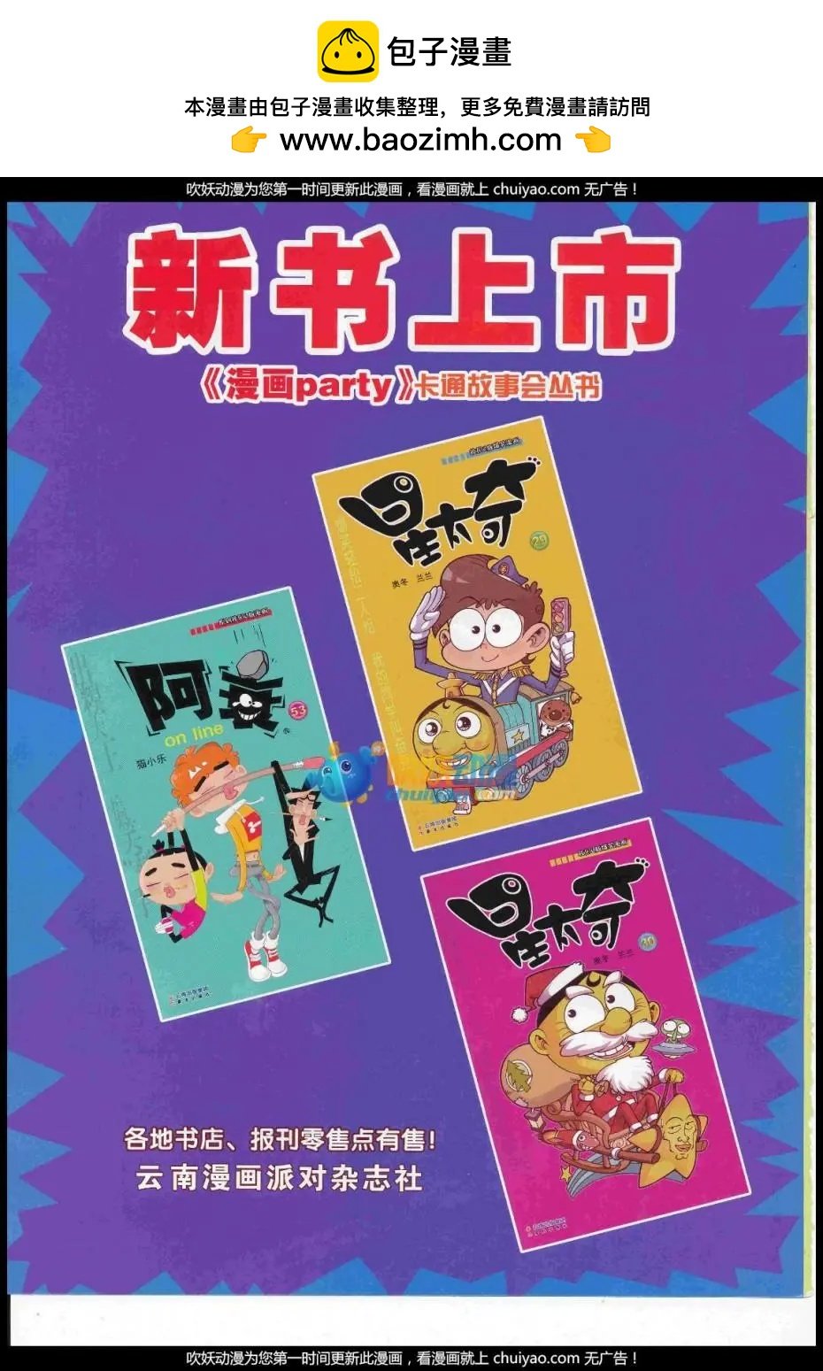 第260期全本