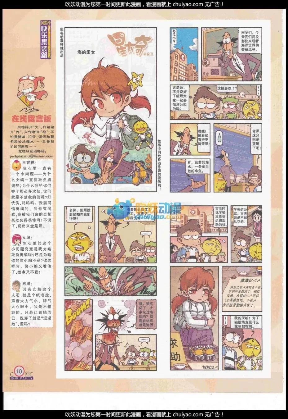 第260期全本