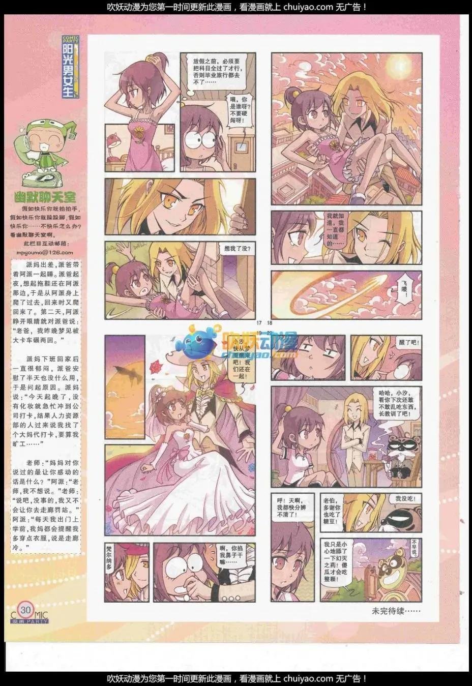 第260期全本