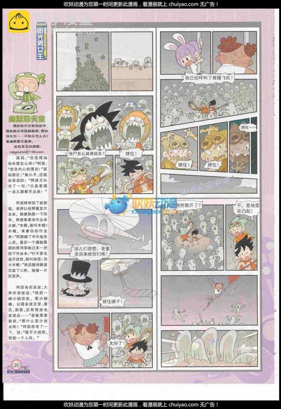 第260期全本