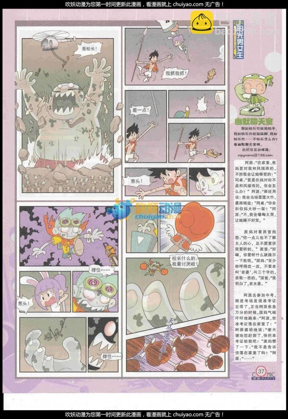 第260期全本