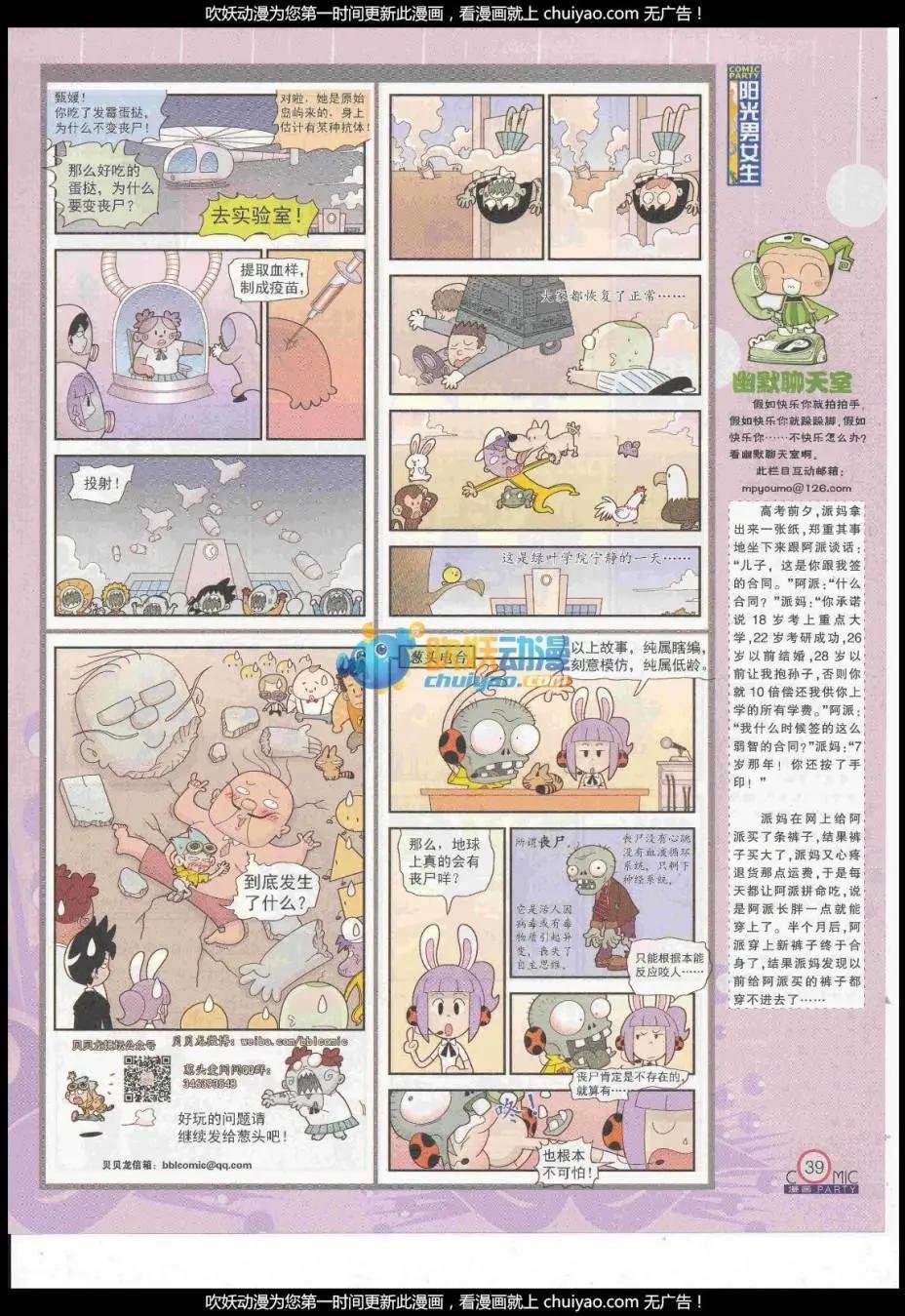 第260期全本