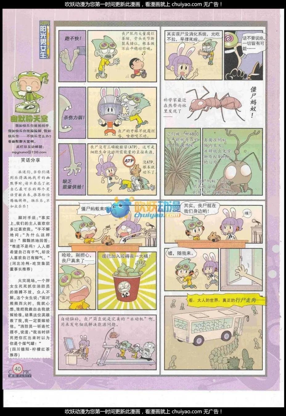 第260期全本